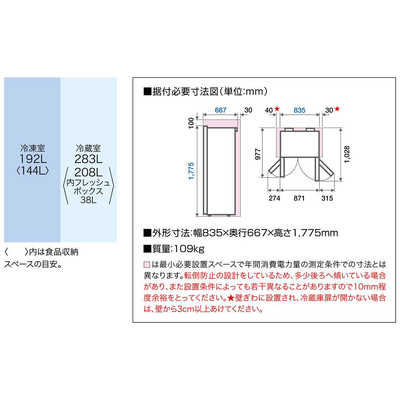 アクア AQUA 冷蔵庫 2ドア フレンチドア(観音開き) 475L AQR-SBS48K-S ヘアラインシルバー