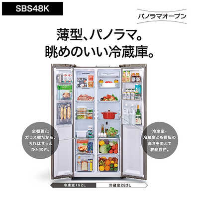 ★自社エリア内限定商品★  2ドア冷蔵庫 アクア (No.8176)中古