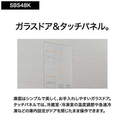 アクア AQUA 冷蔵庫 2ドア フレンチドア(観音開き) 475L AQR アクア AQUA 冷蔵庫 2ドア フレンチドア(観音開き) 475L AQR