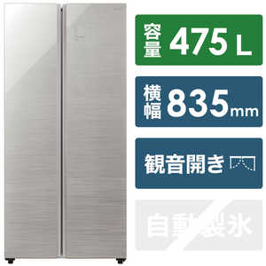 アクア　AQUA 冷蔵庫  2ドア フレンチドア 475L  AQR-SBS48K-S ヘアラインシルバー