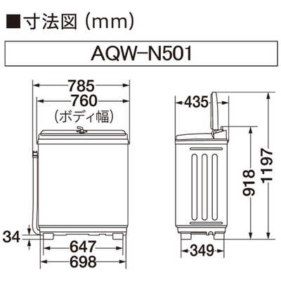 アクア AQUA 二槽式洗濯機5Kg ﾎﾜｲﾄ AQW-N501 の通販 - カテゴリ：洗濯 