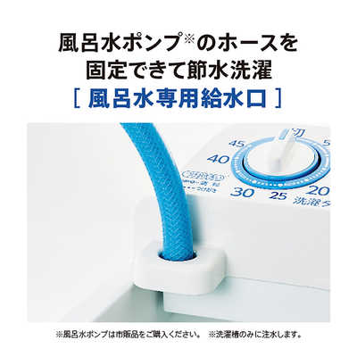 アクア AQUA 二槽式洗濯機 洗濯4.0Kg AQW-N401-W ホワイト の通販 