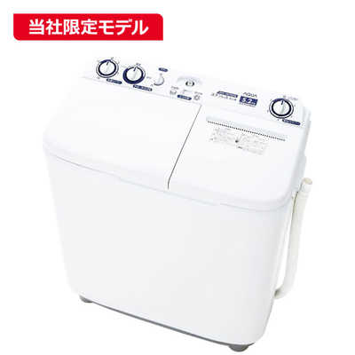 アクア AQUA 二槽式洗濯機 洗濯5.2kg AQW-N521BK-W ホワイト の通販 