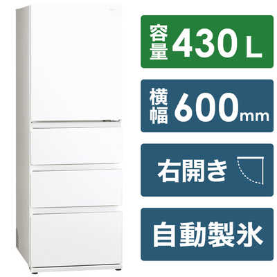 アクア AQUA 冷蔵庫 4ドア 右開き 430L AQR-VZ43M-W クリアウォーム 