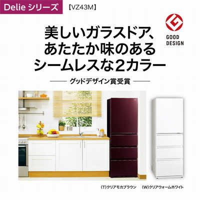 アクア AQUA 冷蔵庫 4ドア 右開き 430L AQR-VZ43M-W クリアウォーム