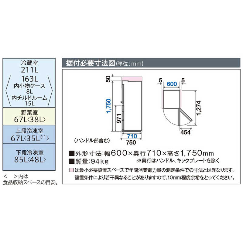 アクア AQUA 冷蔵庫 4ドア 右開き 430L AQR-V43M-S チタニウムシルバー の通販 | カテゴリ：冷蔵庫・キッチン家電 | アクア  AQUA 家電通販のコジマネット - 全品代引き手数料無料