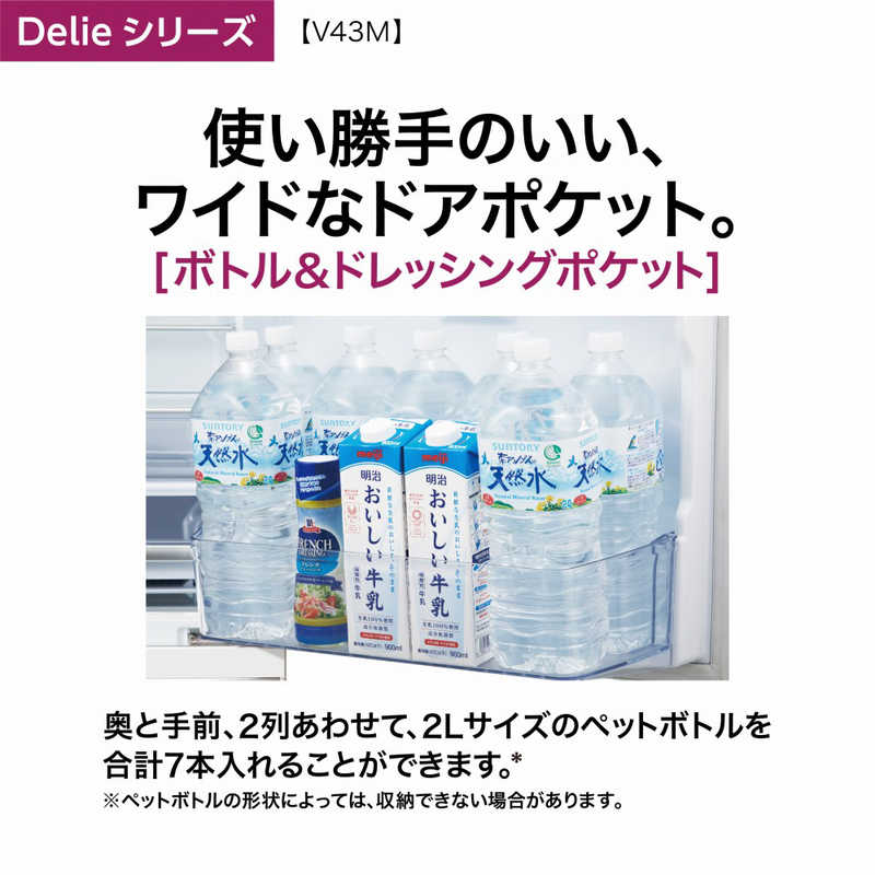 アクア AQUA 冷蔵庫 4ドア 右開き 430L AQR-V43M-S チタニウムシルバー の通販 | カテゴリ：冷蔵庫・キッチン家電 | アクア  AQUA 家電通販のコジマネット - 全品代引き手数料無料