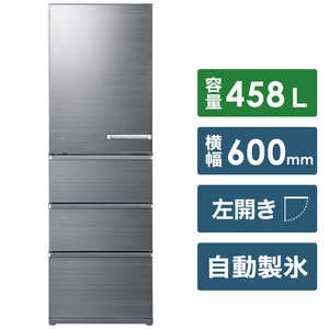 アクア　AQUA 冷蔵庫 4ドア 左開き 458L AQR-V46ML-S チタニウムシルバー
