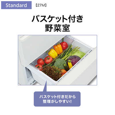 アクア AQUA 冷蔵庫 3ドア 右開き 272L AQR-27M(S)ブライト