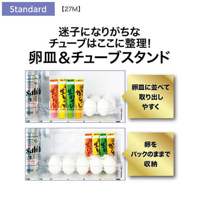 022109 AQUA ノンフロン冷蔵庫 AQR-27M（S) AQR-SV27M | アクア株式会社（AQUA）｜生活家電