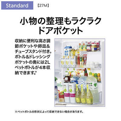 AQUA 冷蔵庫　AQR-27M-S 272L AQUA 【配送設置無料】AQUA アクア AQR-27M(S) 冷蔵庫(272L・右開き) 3