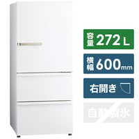 アクア AQUA 冷蔵庫 3ドア 右開き 272L AQR-27M(S)ブライト