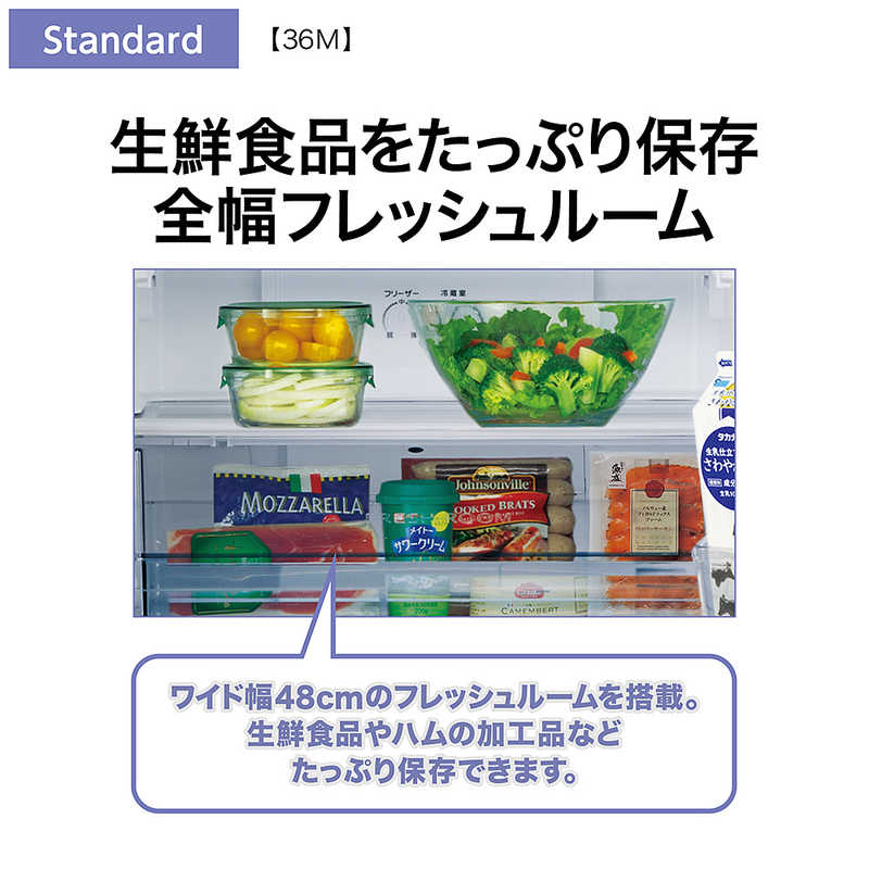 アクア　AQUA 冷蔵庫 4ドア 左開き 355L AQR-36ML(S)ブライトシルバー