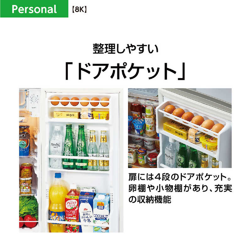 アクア AQUA 冷蔵庫 1ドア 右開き 75L (直冷式) AQR-8K-S ブラッシュシルバー の通販 | カテゴリ：冷蔵庫・キッチン家電 | アクア  AQUA | AQUA 家電通販のコジマネット - 全品代引き手数料無料