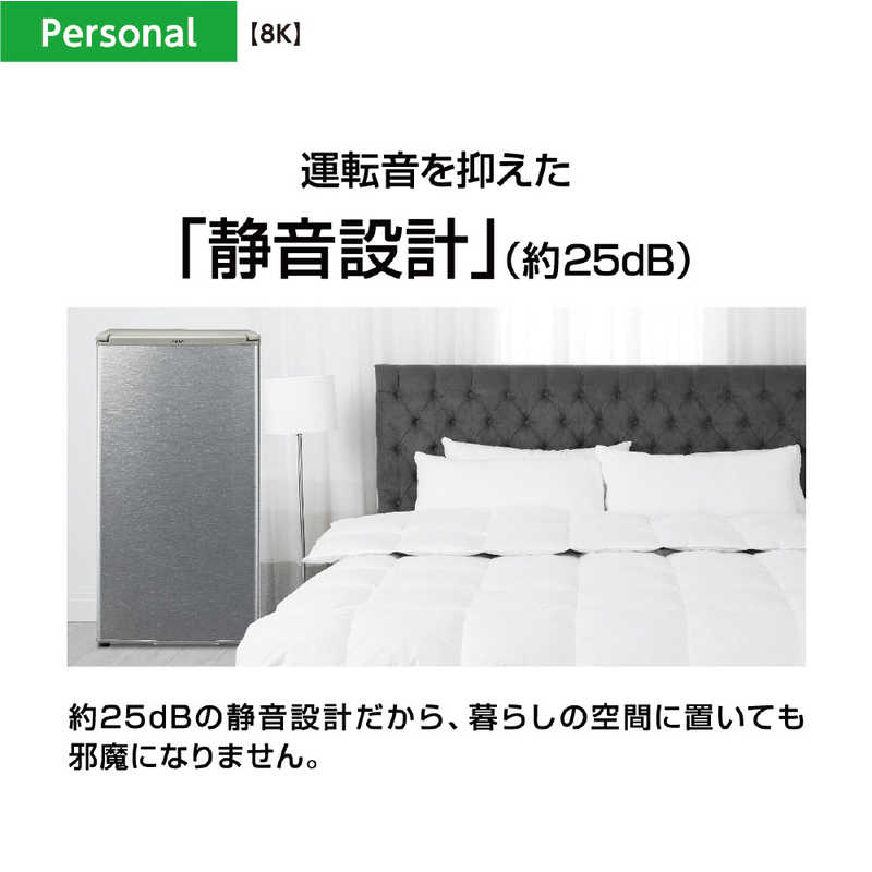 アクア AQUA 冷蔵庫 1ドア 右開き 75L (直冷式) AQR-8K-S ブラッシュシルバー の通販 | カテゴリ：冷蔵庫・キッチン家電 | アクア  AQUA | AQUA 家電通販のコジマネット - 全品代引き手数料無料