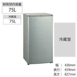 アクア　AQUA 冷蔵庫 1ドア 右開き 75L (直冷式) AQR-8K-S ブラッシュシルバー