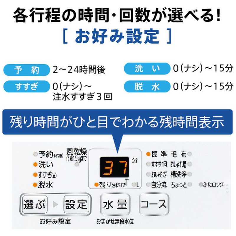 生活家電 洗濯機 アクア AQUA 全自動洗濯機 洗濯5.0kg 【ビックカメラグループ 