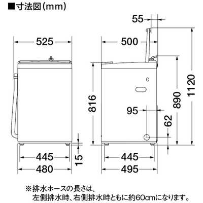 アクア AQUA 全自動洗濯機 洗濯5.0kg 【ビックカメラグループ