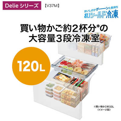 アクア AQUA 冷蔵庫 4ドア 右開き 368L AQR-V37M(W)ミルク の通販