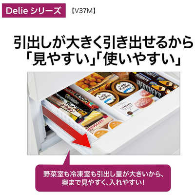 アクア AQUA 冷蔵庫 4ドア 右開き 368L AQR-V37M(W)ミルク の通販
