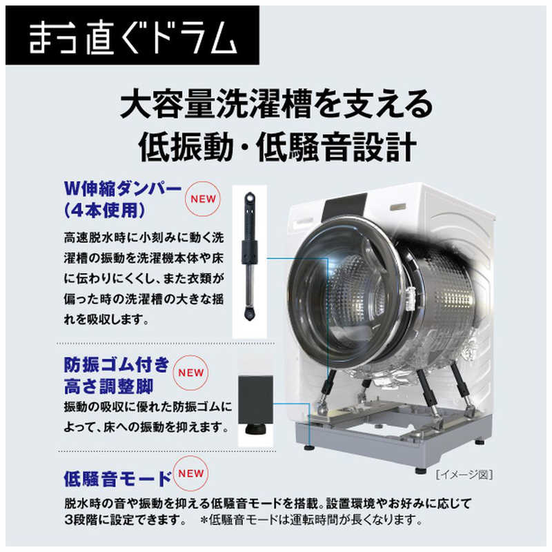 アクア　AQUA アクア　AQUA ドラム式洗濯乾燥機 洗濯12.0kg 乾燥6.0kg ヒートポンプ乾燥(左開き) AQW-DX12N W AQW-DX12N W