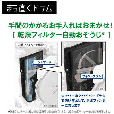 アクア AQUA ドラム式洗濯乾燥機 洗濯12.0kg 乾燥6.0kg アクア AQUA ドラム式洗濯乾燥機 洗濯12.0kg 乾燥6.0kg