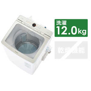 アクア　AQUA 全自動洗濯機 Prette プレッテ 洗濯12.0kg AQW-VA12N-W ホワイト