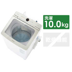 アクア　AQUA 全自動洗濯機 Prette プレッテ 洗濯10.0kg AQW-VA10N-W ホワイト