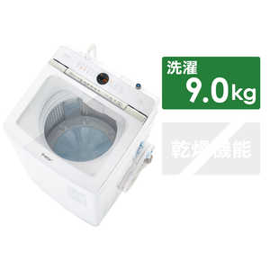 アクア　AQUA 全自動洗濯機 Prette プレッテ 洗濯9.0kg AQW-VA9N-W ホワイト