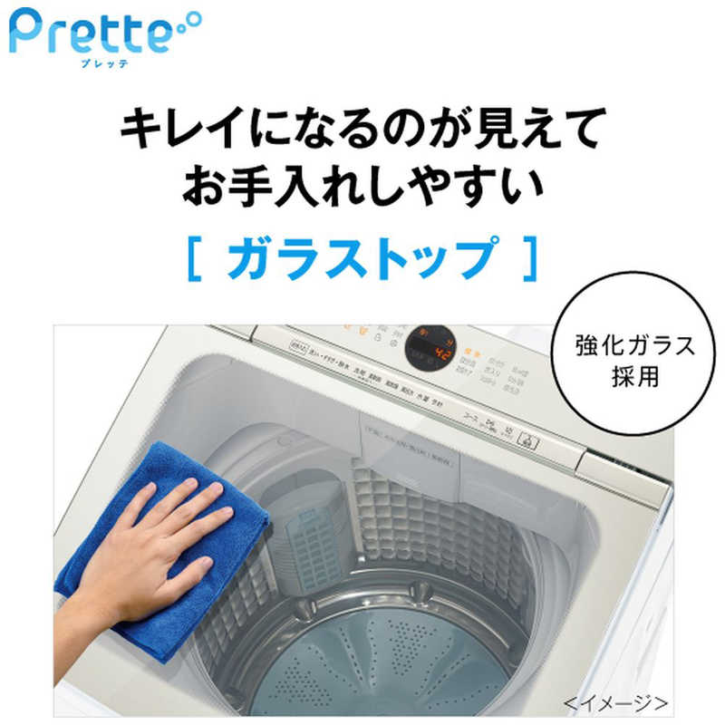 アクア　AQUA アクア　AQUA 全自動洗濯機 Prette プレッテ 洗濯8.0kg AQW-VA8N-W ホワイト AQW-VA8N-W ホワイト