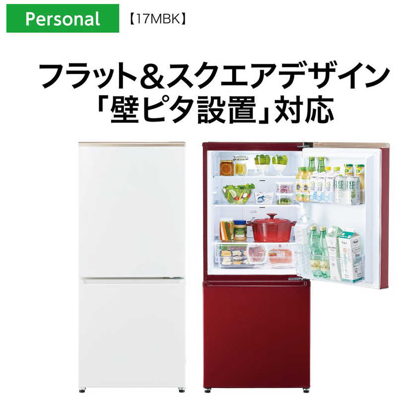 特価品コーナー☆ イーベストアクア AQUA AQR-17N-W ミルク 2ドア