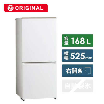 アクア AQUA 冷蔵庫 2ドア 右開き 168L AQR-17MBK-W ホワイト の通販