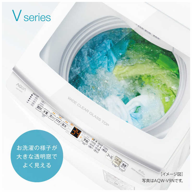 素晴らしい品質 アクア AQUA AQW-P7N-W ホワイト 全自動洗濯機 上開き 洗濯7kg