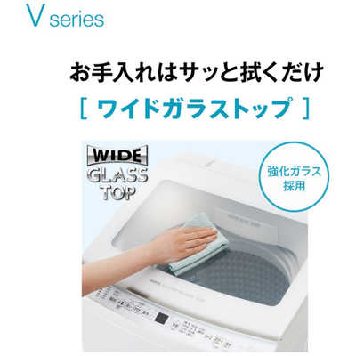アクア AQUA 全自動洗濯機 洗濯7.0kg AQW-V7N-W ホワイト の通販 