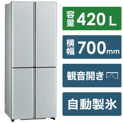 アクア AQUA 冷蔵庫 4ドア フレンチドア(観音開き) 420L AQR-TZ42M-S 