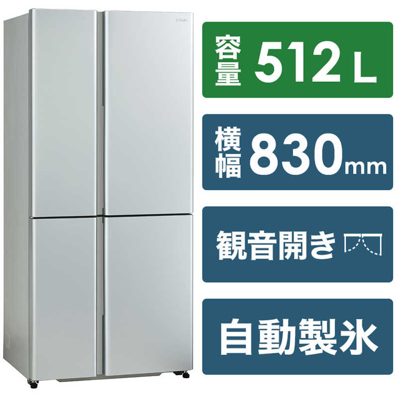 未使用 アクア 4ドア冷凍冷蔵庫 T AQR-TZ51M