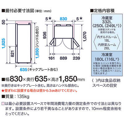 アクア AQUA 冷蔵庫 4ドア フレンチドア(観音開き) 512L AQR-TZ51M-S