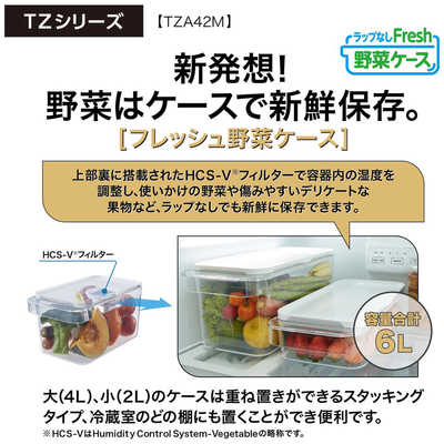 アクア AQUA 冷蔵庫 4ドア フレンチドア(観音開き) 420L AQR-TZA42M-DS