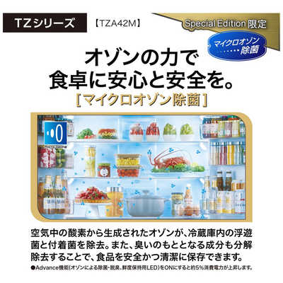 デンキチ公式通販サイト-埼玉県下ナンバーワン家電量販店 / AQUA アクア 冷蔵庫 512L フレンチドア 4ドア TZシリーズ ダークシルバー  AQR-TZA51P-DS(大型配送対象商品 / 配達日・時間指定不可/ 沖縄および離島対応不可)