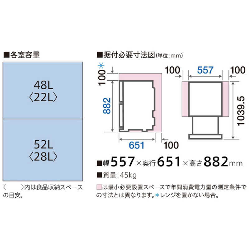 アクア　AQUA アクア　AQUA 冷凍庫 2ドア 引き出しタイプ 100L AQF-GD10M-W クリスタルホワイト AQF-GD10M-W クリスタルホワイト