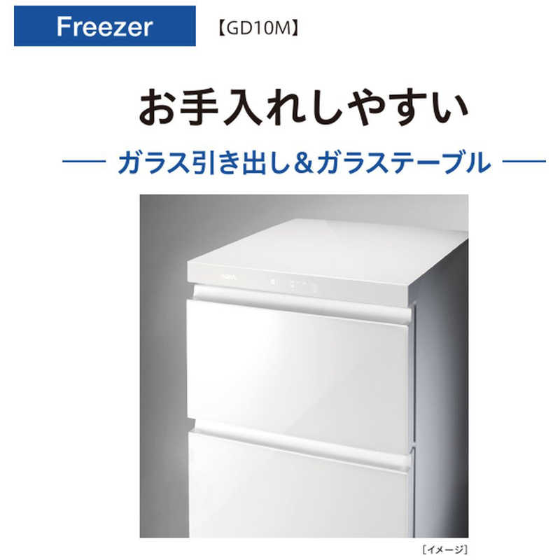 アクア　AQUA アクア　AQUA 冷凍庫 2ドア 引き出しタイプ 100L AQF-GD10M-W クリスタルホワイト AQF-GD10M-W クリスタルホワイト