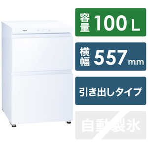 アクア　AQUA 冷凍庫 2ドア 引き出しタイプ 100L AQF-GD10M-W クリスタルホワイト