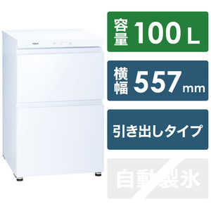 アクア AQUA 冷凍庫 2ドア 引き出しタイプ 100L ホワイト/100L AQFGD10M_W