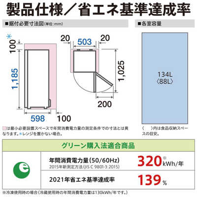 アクア AQUA 冷凍庫 1ドア 前開き式 右開き 134L ファン式 AQF-GS13M-W 