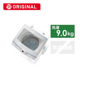 アクア　AQUA 全自動洗濯機 インバーター 洗濯9.0kg AQW-V9NBK-FS フロストシルバー