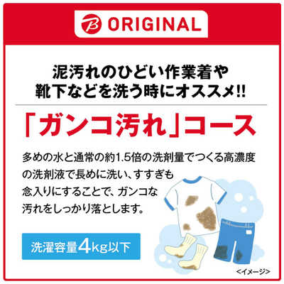アクア AQUA 全自動洗濯機 洗濯8.0kg (上開き) ホワイト AQW アクア AQUA 全自動洗濯機 洗濯8.0kg (上開き) ホワイト AQW