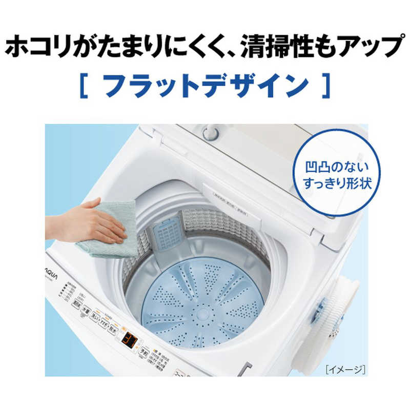 アクア　AQUA アクア　AQUA 全自動洗濯機 洗濯7.0kg AQW-P7N-W ホワイト AQW-P7N-W ホワイト