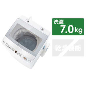 アクア　AQUA 全自動洗濯機 洗濯7.0kg AQW-P7N-W ホワイト