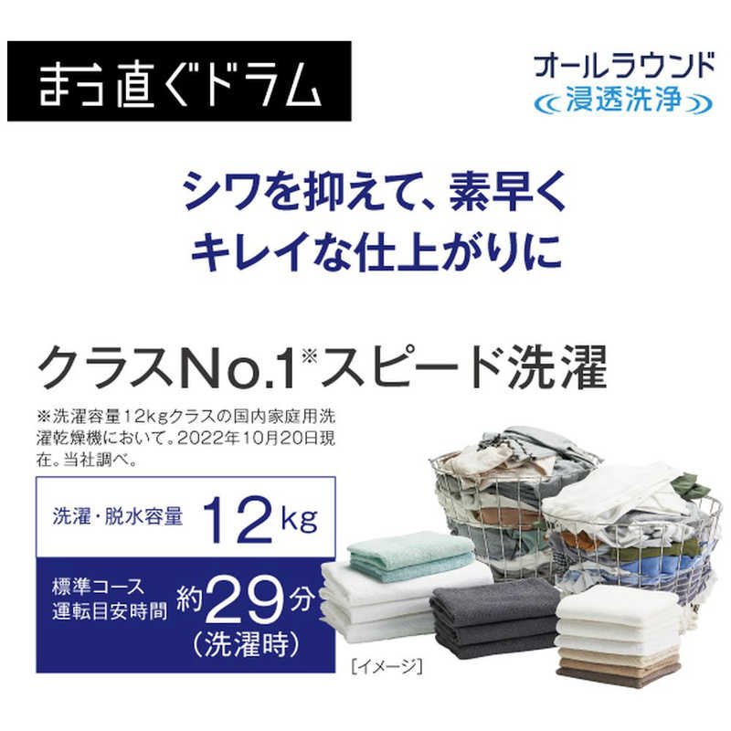 アクア　AQUA アクア　AQUA ドラム式洗濯乾燥機 シルキーブラック 洗濯12.0kg 乾燥6.0kg ヒートポンプ乾燥(左開き) AQW-DX12N K AQW-DX12N K