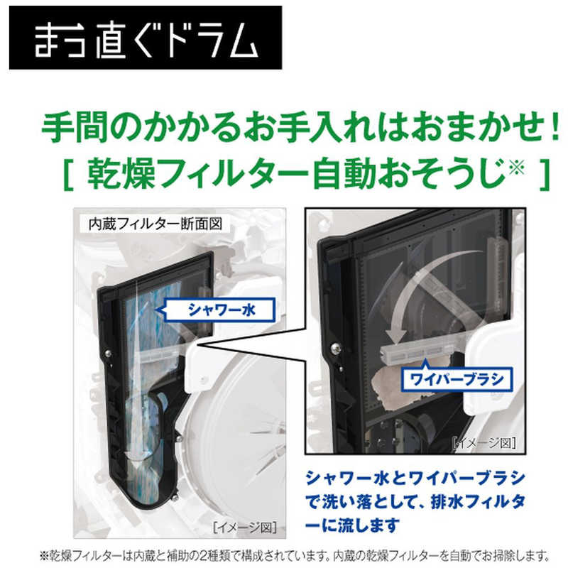 アクア　AQUA アクア　AQUA ドラム式洗濯乾燥機 シルキーブラック 洗濯12.0kg 乾燥6.0kg ヒートポンプ乾燥(左開き) AQW-DX12N K AQW-DX12N K